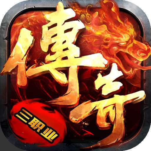 新版血饮天下三职业