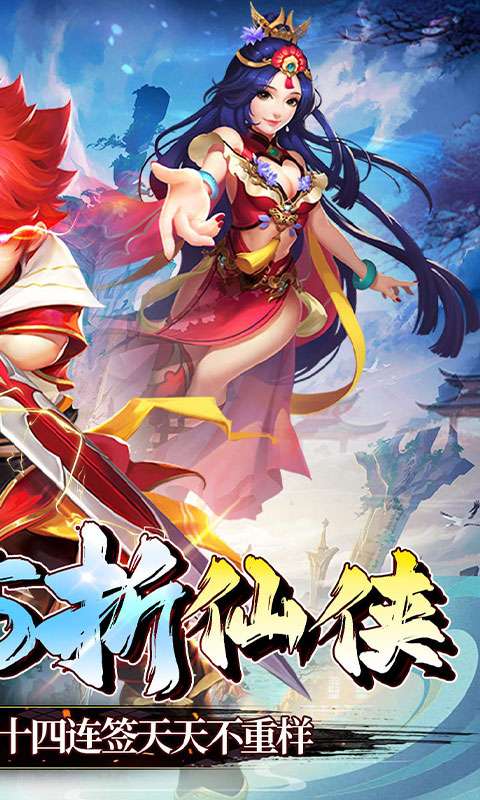 奔月的糯米团(内置0.05折傲视六界)1