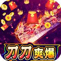 雷神战纪(内玩亿爆打金)