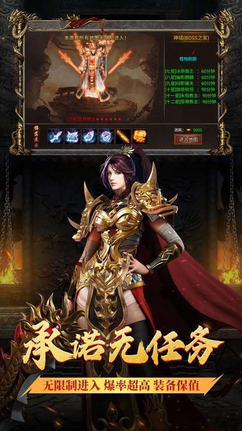 嘟嘟攻速版打金传奇1