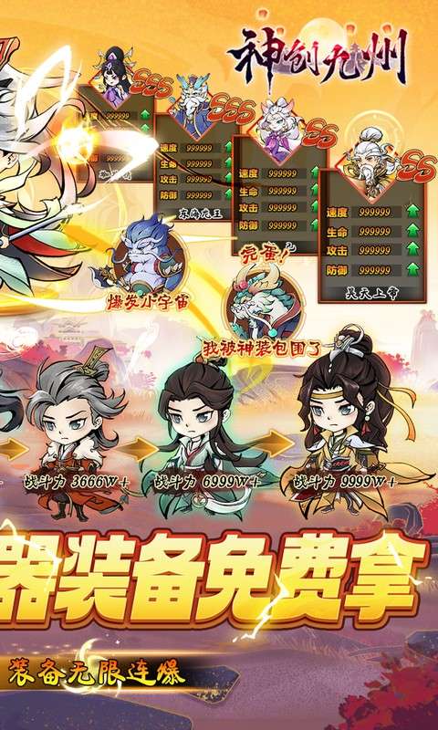 神创九州(0.05折怪物猎人)1