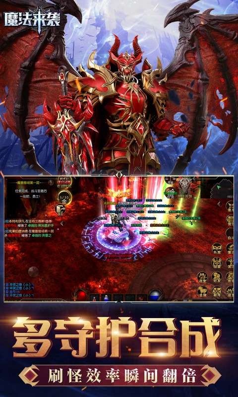 魔法来袭(合成爽完版)4