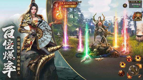 霸刀传奇(送真充送满V)2