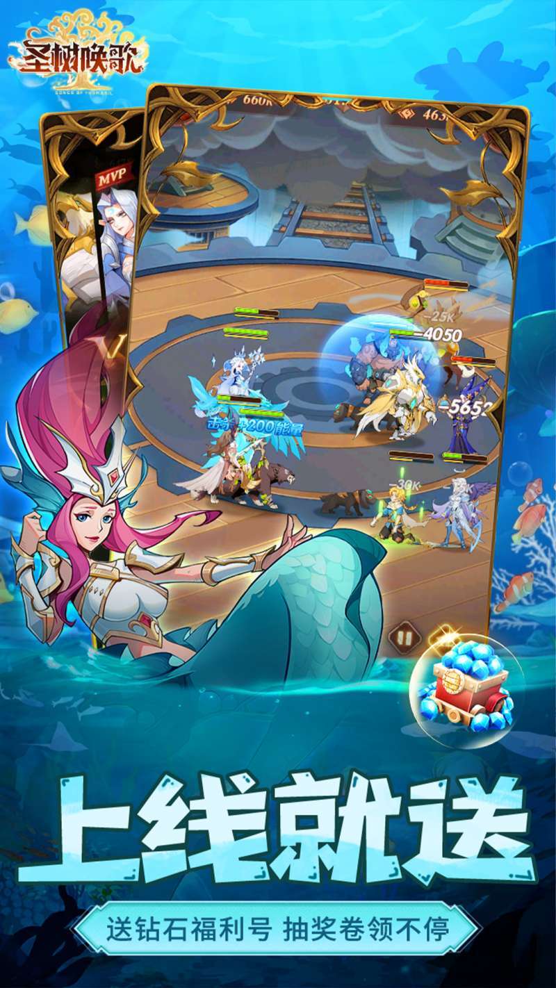 圣树唤歌(福利刷充)4