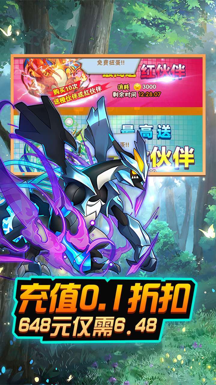 游秀世界(0.1折扣)H52