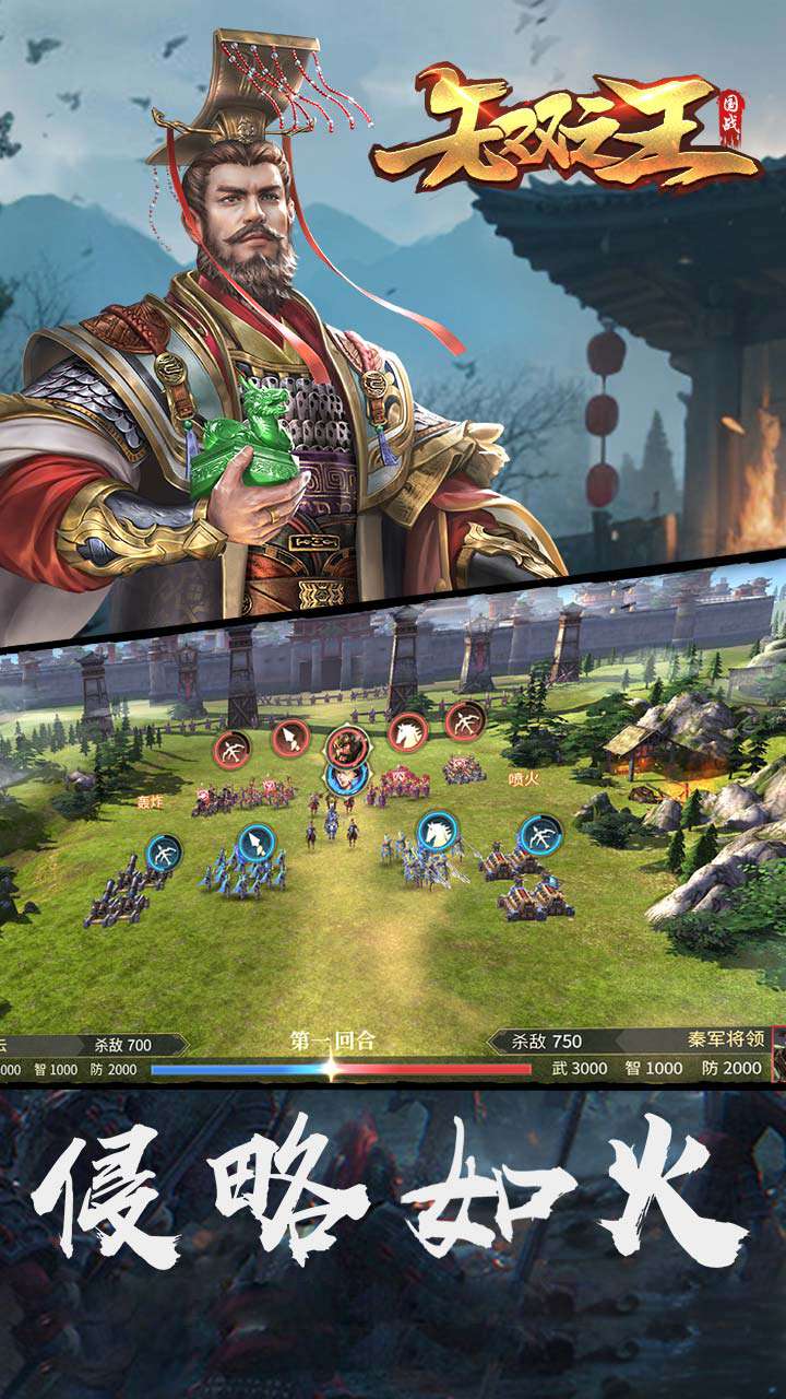 无双之王(内置0.1折)3