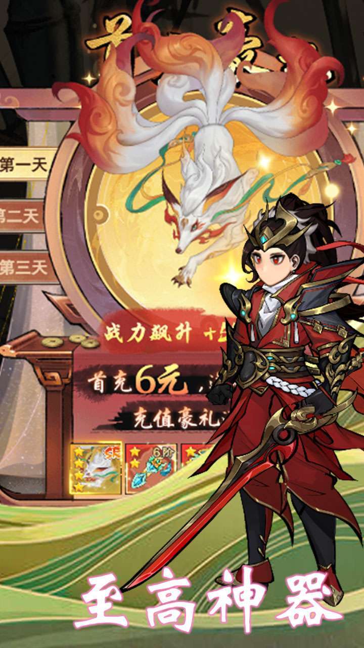 九剑(进游领VIP)H52