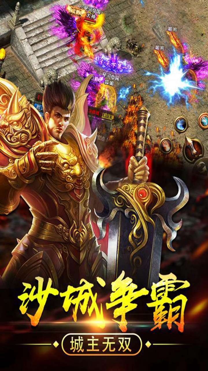 九龙朝(开天套装版)2