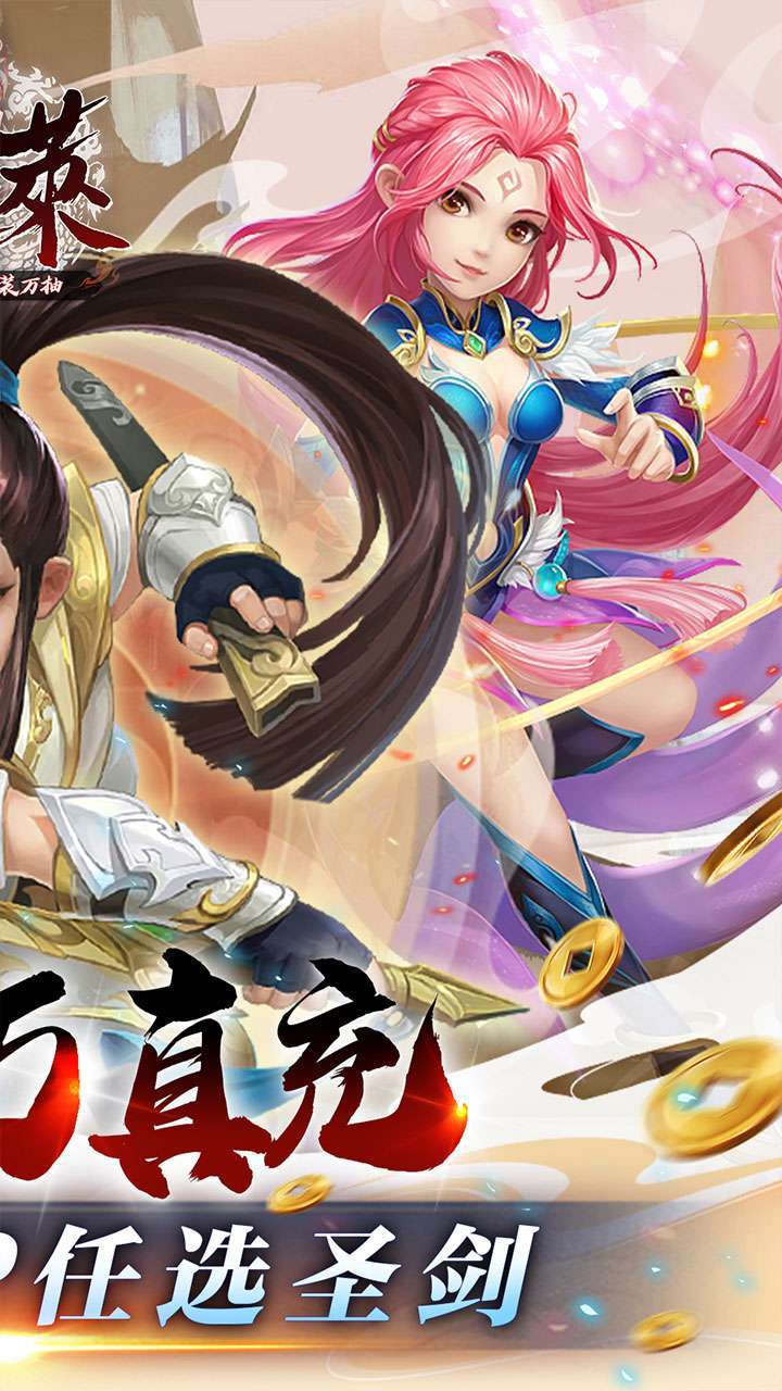 蓬莱(满星彩装万抽)1