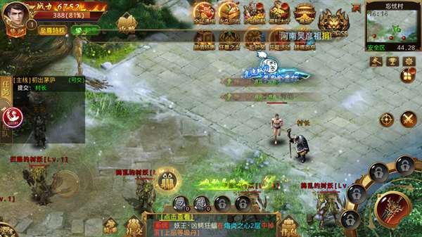 狂暴冰雪传奇超爆版0