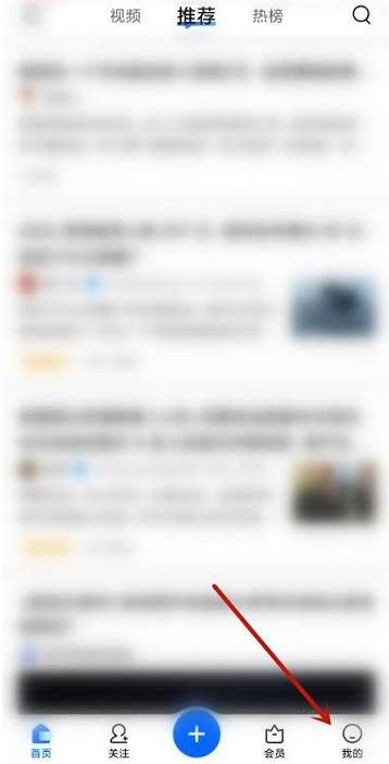 知乎如何查看版本号-知乎查看版本号的方法