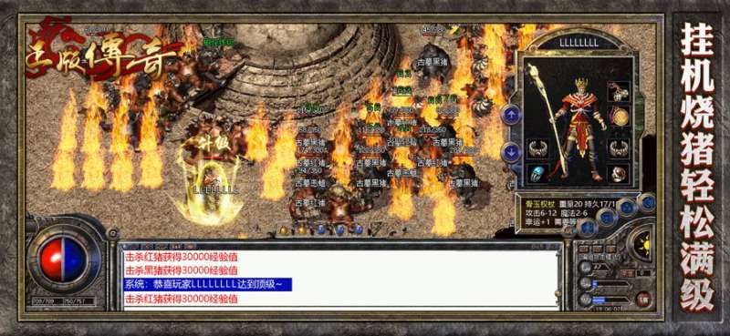 迷失传说抖音一键登录版本1