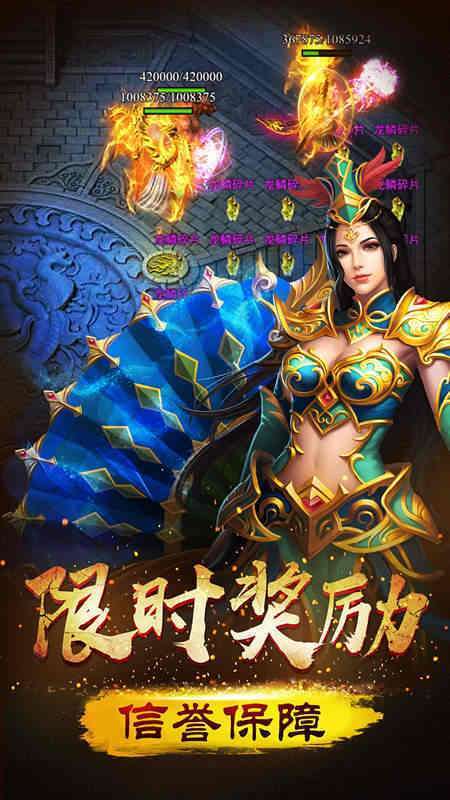 开天战神传奇复古版2