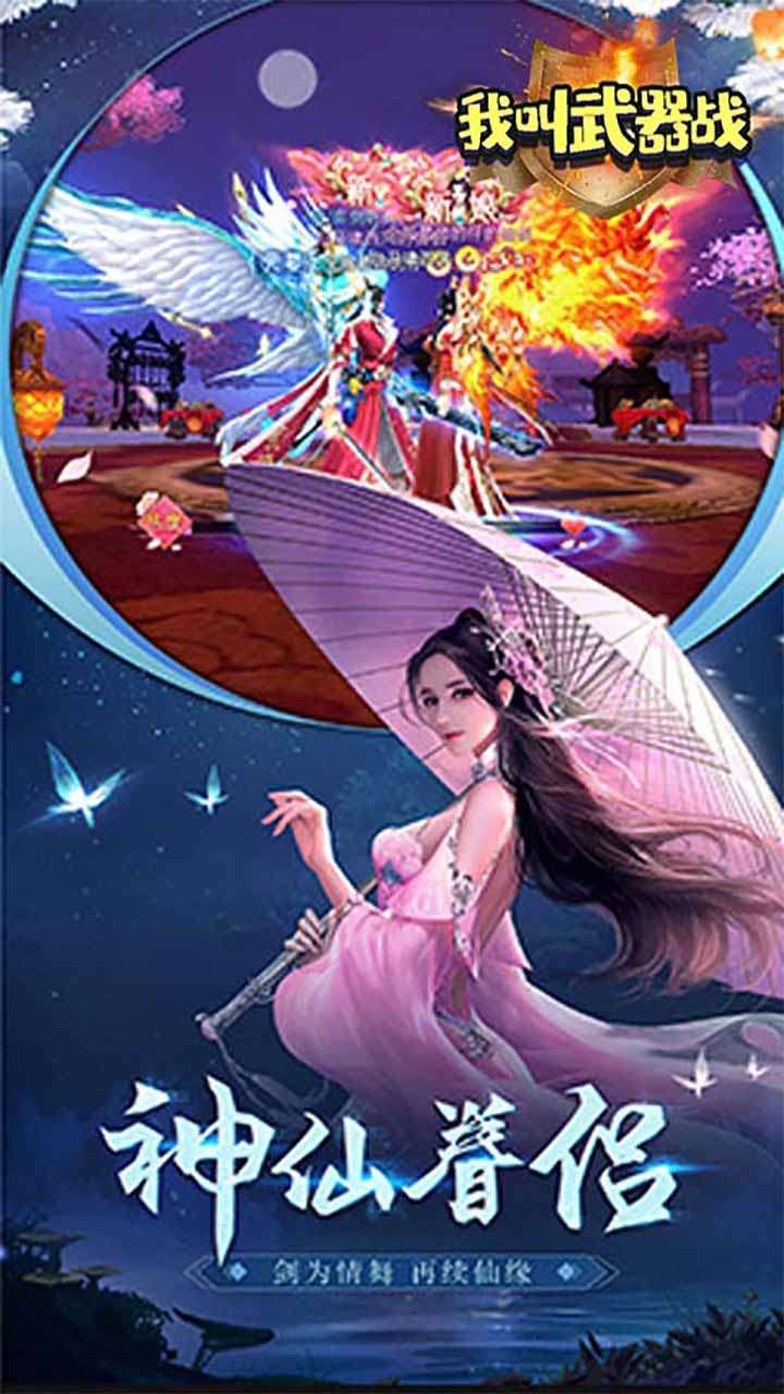 超燃斗魂(25倍高返版)0