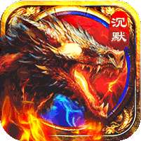 战神新世纪(爆充专属沉默)