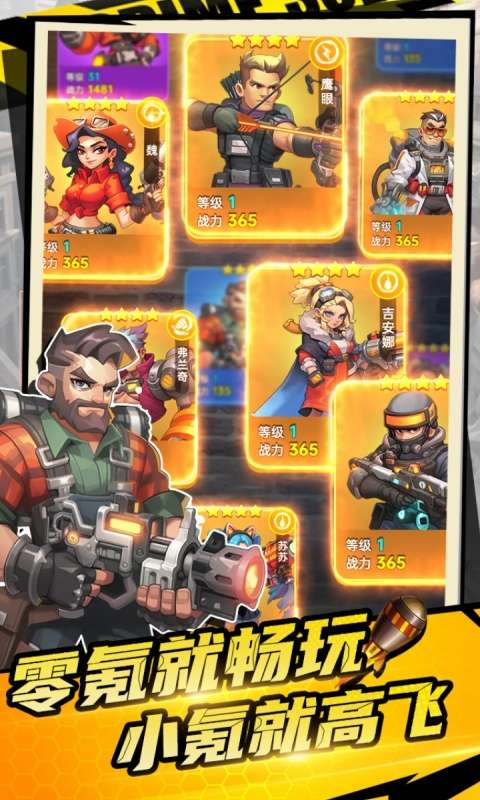 恐龙别嚣张(0.1折超值福利)1