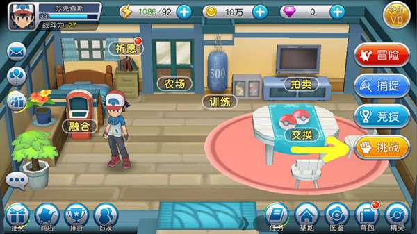 口袋进化小米版4