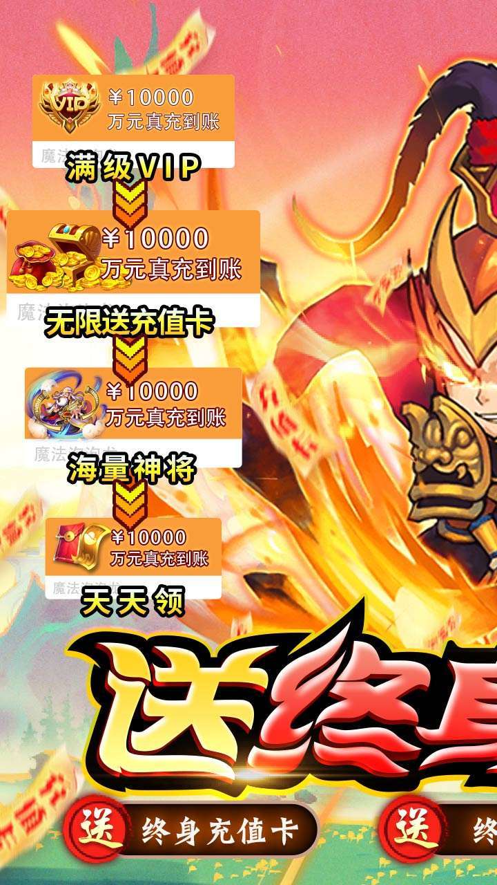 魔法泡泡龙(GM无限刷充)0