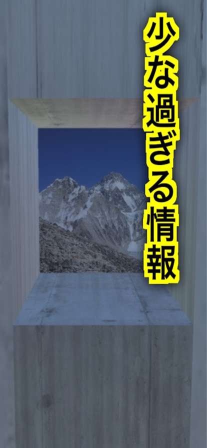 脱出ゲーム The Boxios版5