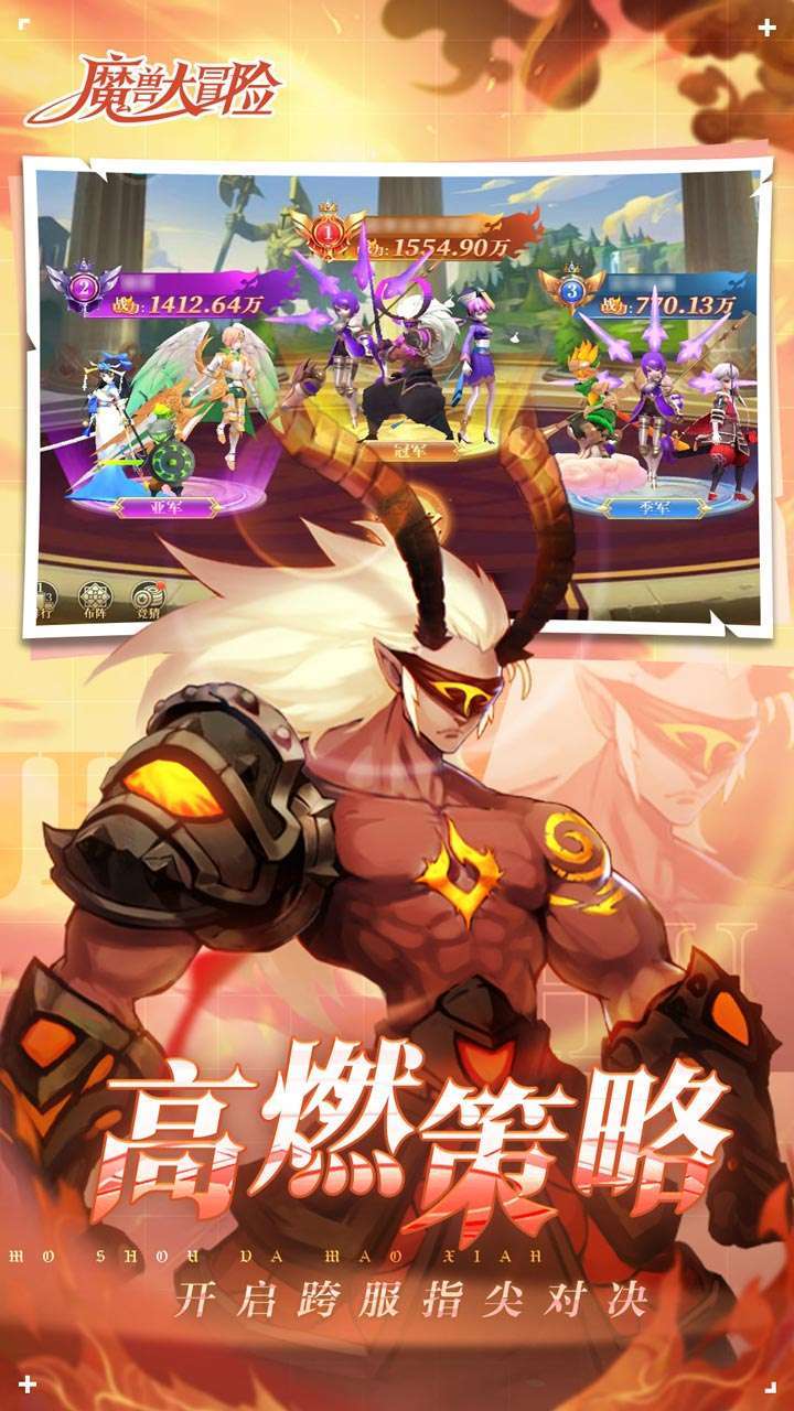 魔兽大冒险(送200抽福利)4