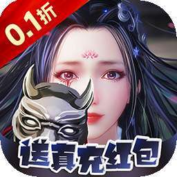 斗破神（BT首续0.1折）