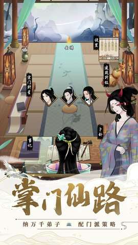 剑开仙门(开局免充修仙)3