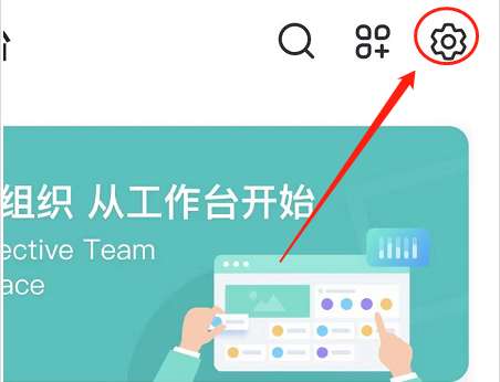 飞书怎么开启审批功能-飞书开启审批功能的方法