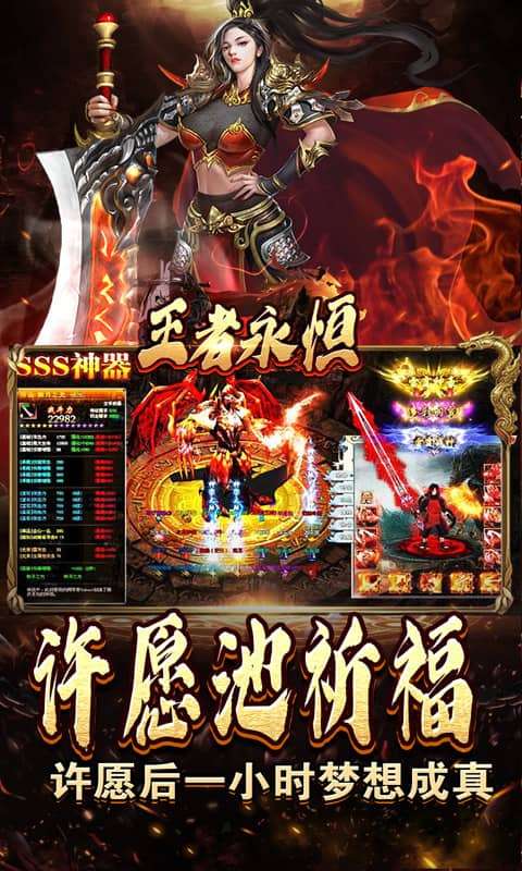 王者永恒(福利送充爽爽服)3