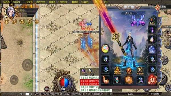 喜游霸业无限刀1