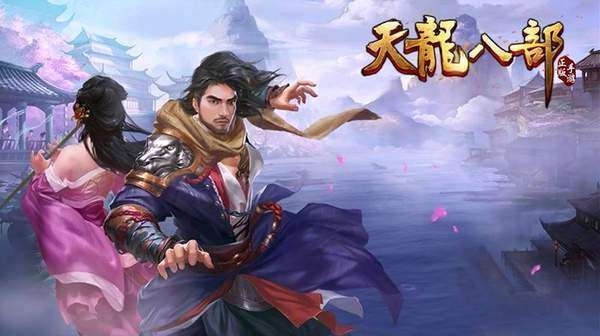 天龙江湖中防御最高的门派是哪个