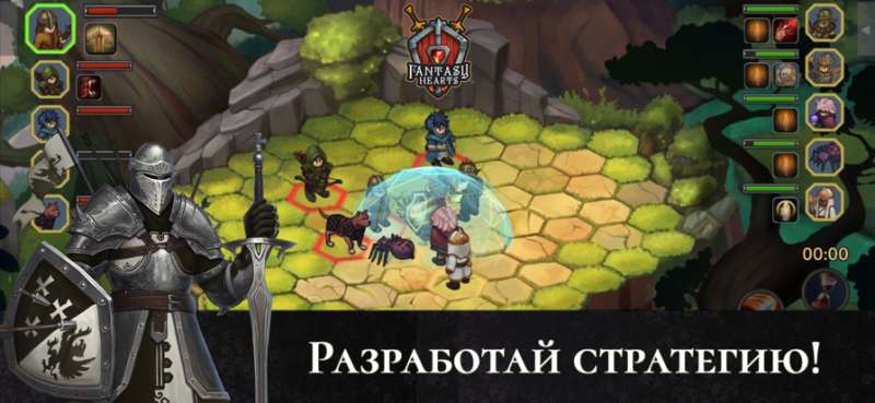 FANTASY HEARTSios版0