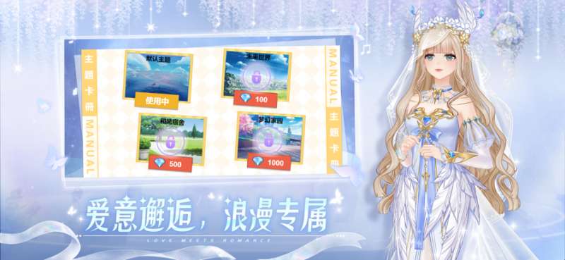 王牌练习生ㅤios版2