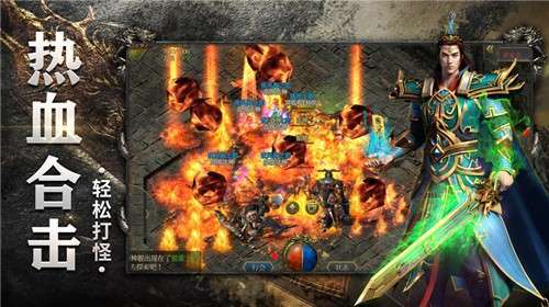 金装裁决(极速版)2