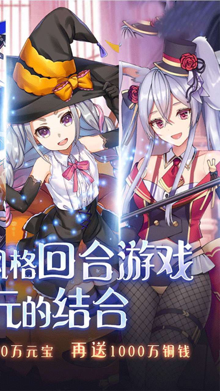 轨迹幻想(金券版)-BT1