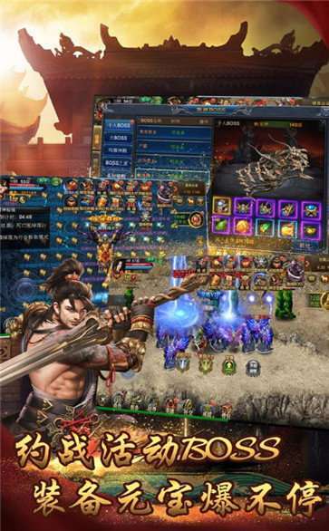 冥剑传说复古迷失单职业0