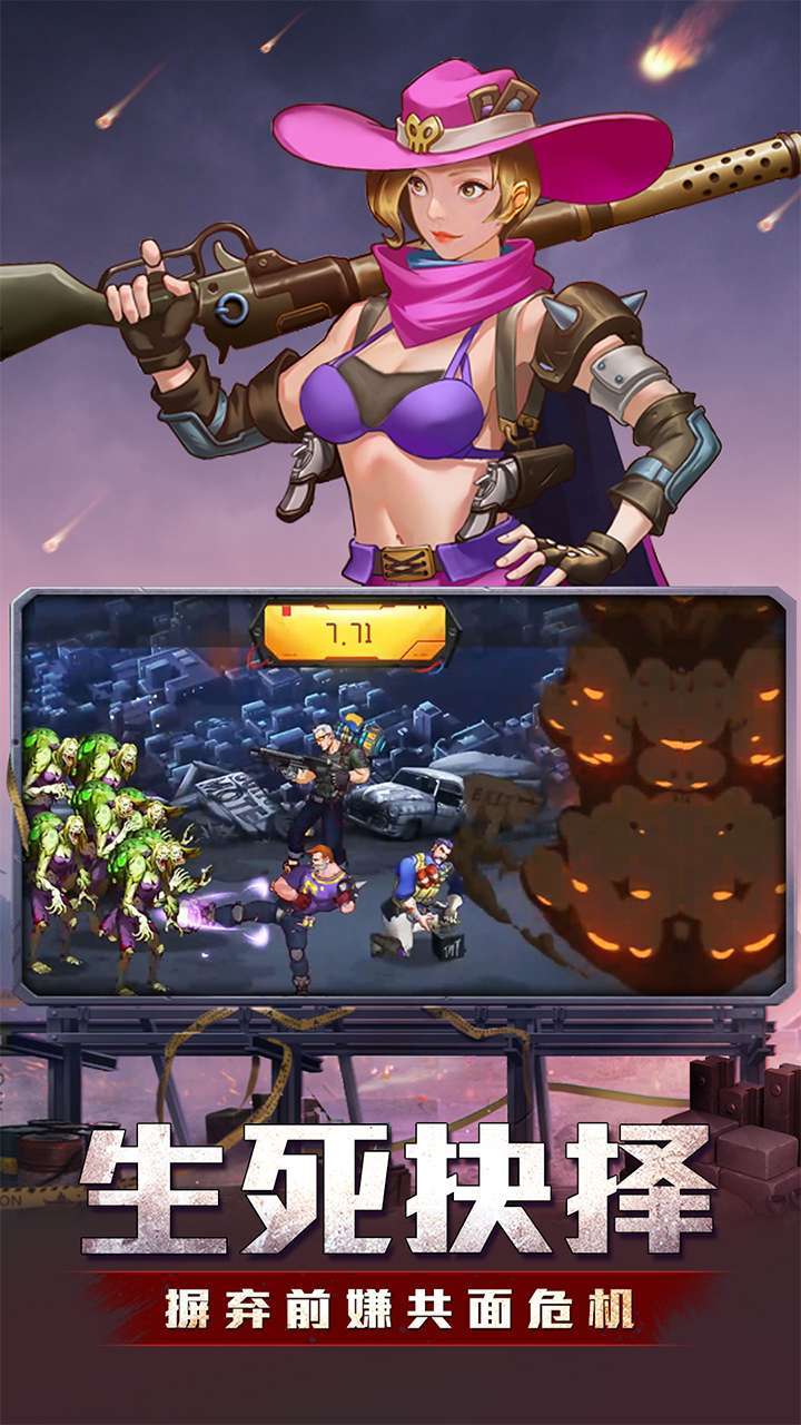 坍塌世界(0.1折)4