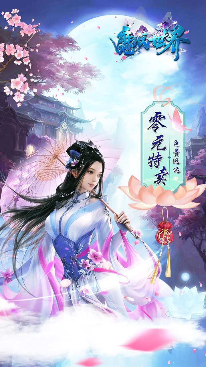 魔戒世界（疯狂送福利）2