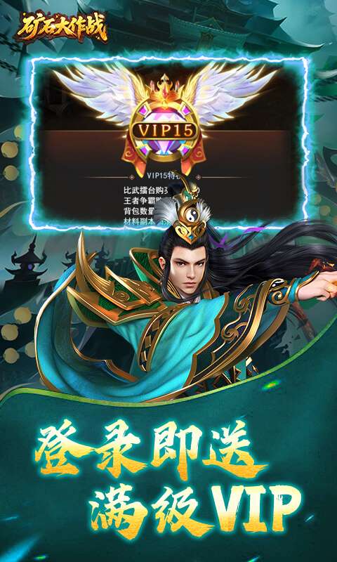 矿石大作战(0.05折免费送屠龙巨剑)4