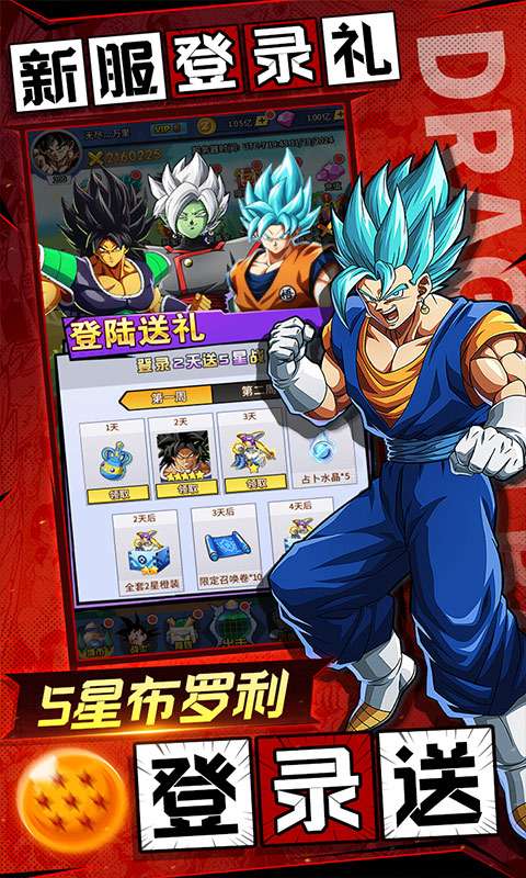 勇敢幻想(黑悟空免费版0.1折)2