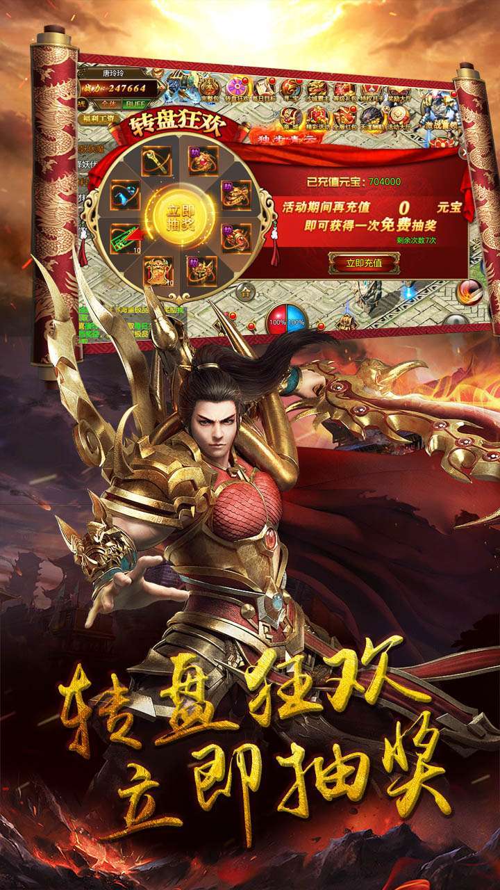 伏魔(冰雪大极品)3