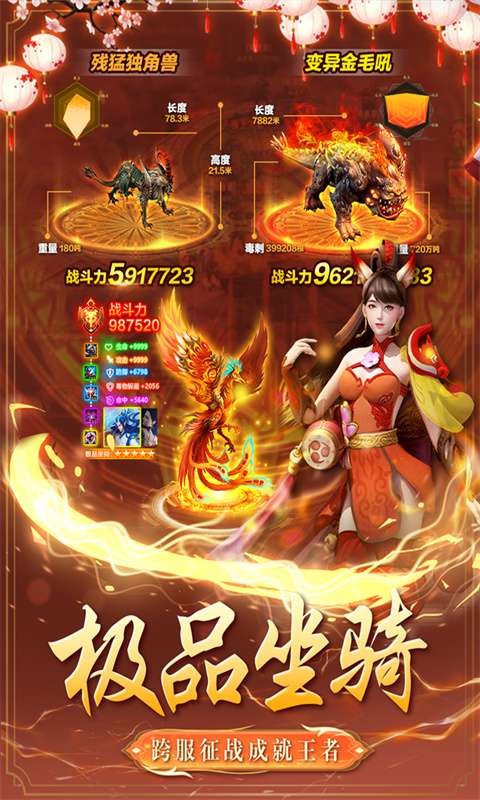 逗战神(0.05折剑来修仙)1