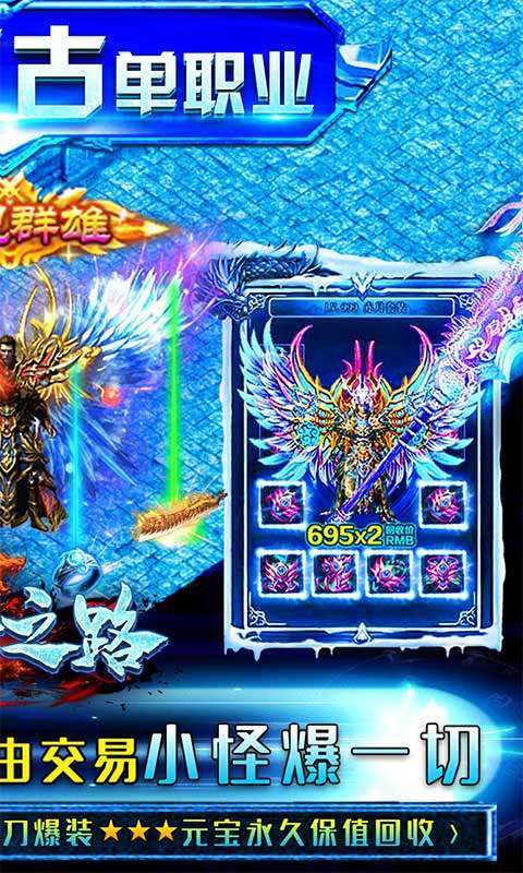 摸金之路（冰雪无限刀）1