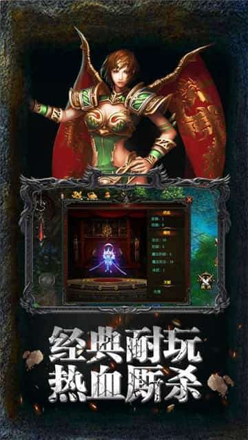 铁血大业三端互通2