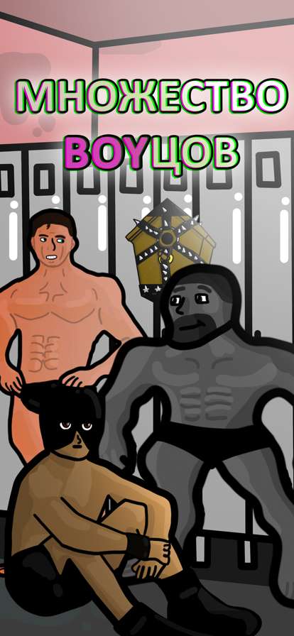 Boss of the GYMios版1