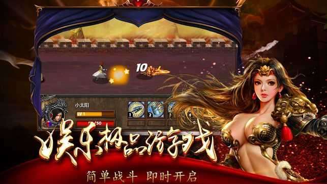 bt传奇满vip无限元宝金币版合击版3