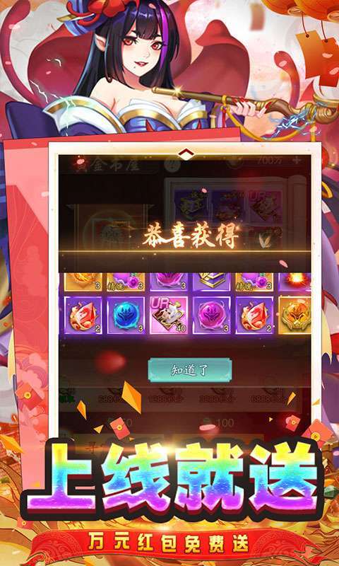 战玲珑2(DIY定制版)2