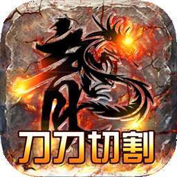 风起苍岚（BT刀刀切割）