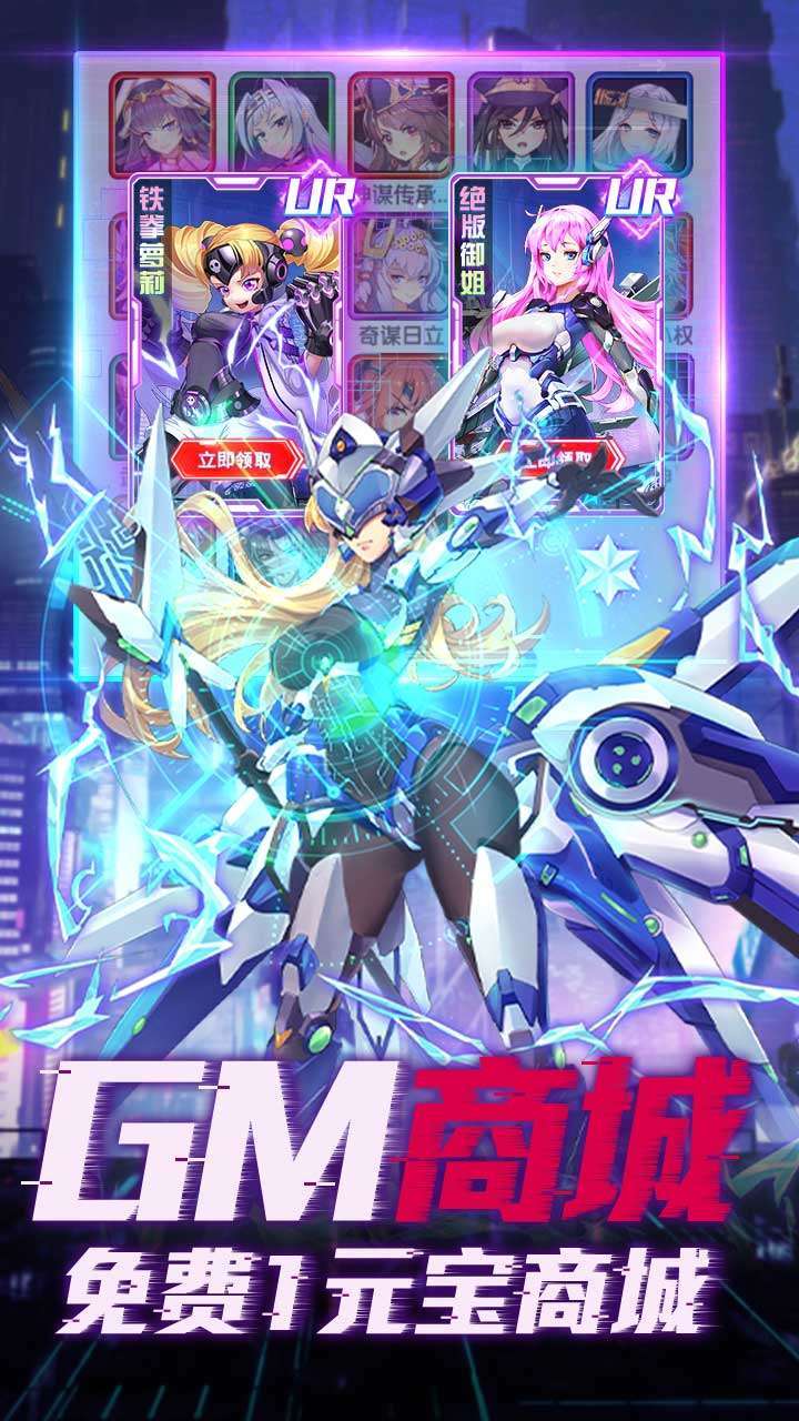 百万妖姬(BT白给GM爆衣版)3