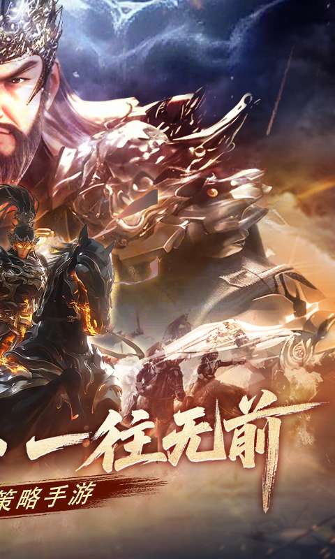 七雄纷争(3.5折逐鹿中原)1