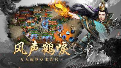 盛世遮天传奇高爆版0